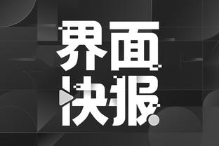 开云电竞app官方下载截图2